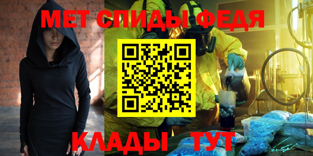 Amphetamine 98% Грязи