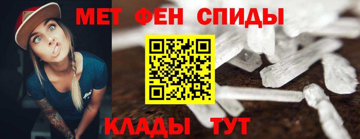 Amphetamine Premium  АМФЕТАМИН  Грязи  Вход с VPN 
