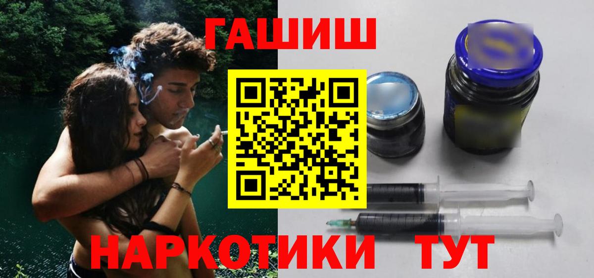 Гашиш Cannabis  Гашиш Cannabis  Грязи  Вход с VPN 