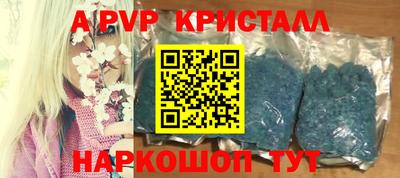 первитин Малоярославец