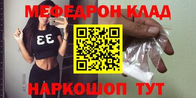 первитин Малоярославец