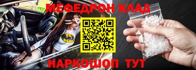 первитин Малоярославец