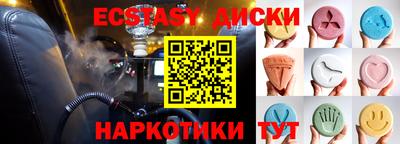 ECSTASY Малгобек