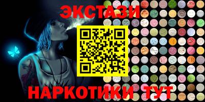 ECSTASY Малгобек