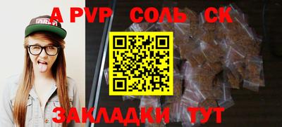 первитин Малоярославец