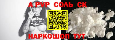 мдпв Мариинск