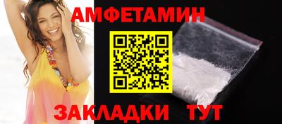 первитин Малоярославец