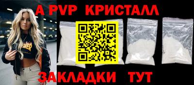 первитин Малоярославец