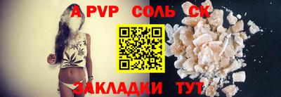 первитин Малоярославец