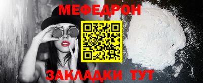 первитин Малоярославец