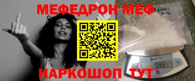 первитин Малоярославец
