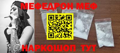 первитин Малоярославец