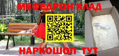 первитин Малоярославец