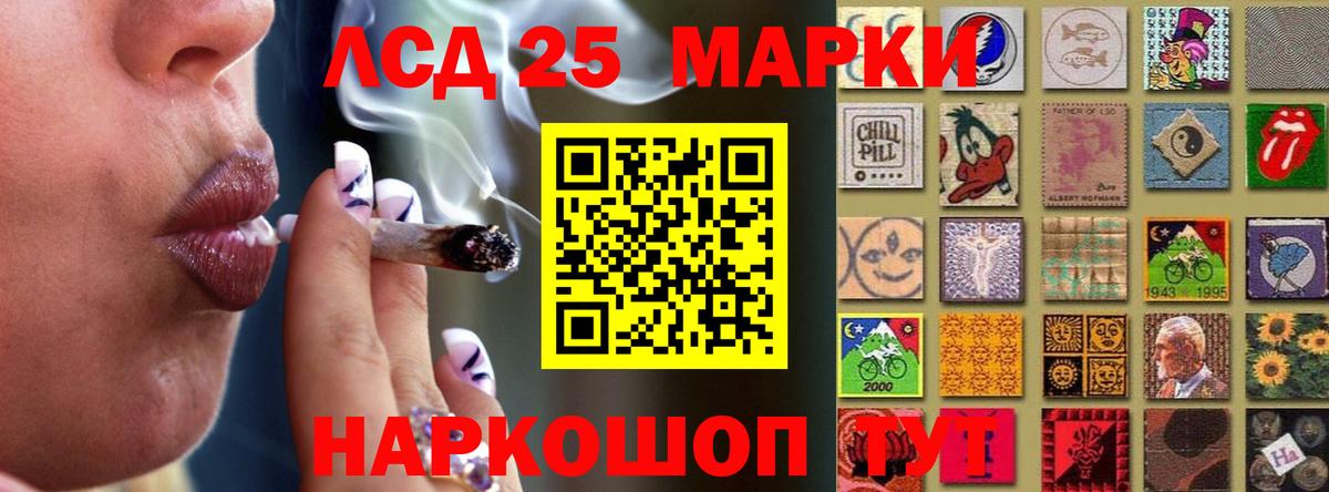 Лсд 25 экстази ecstasy  мега зеркало  Грязи  Вход с VPN 