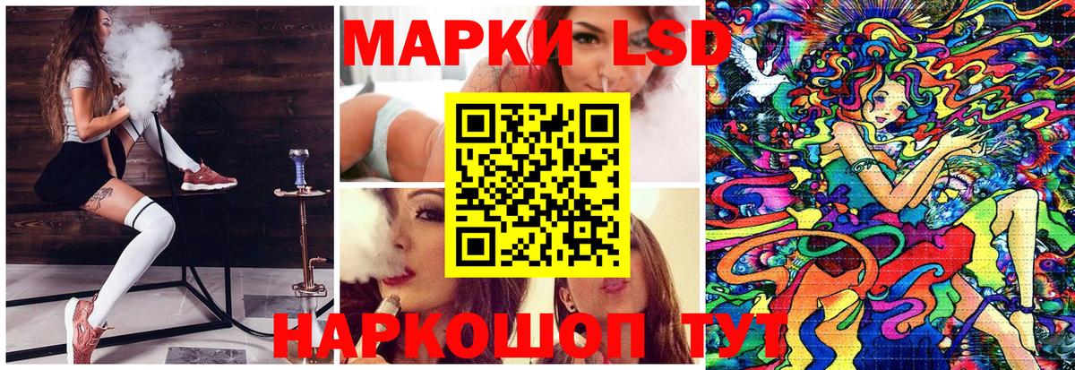 Марки 25I-NBOMe 1,5мг Грязи