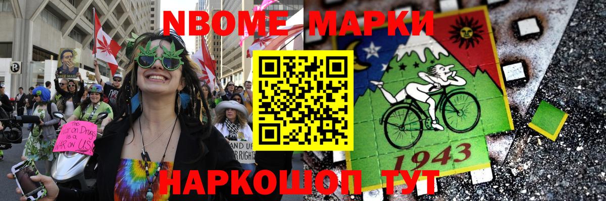 Грязи  Наркотические марки 1,8мг  продажа наркотиков  Вход с VPN 