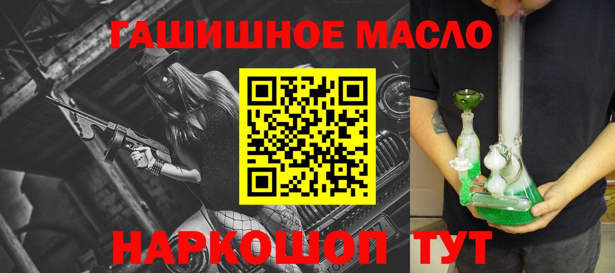 Дистиллят ТГК Wax  ТГК Wax  Грязи  Вход с VPN 